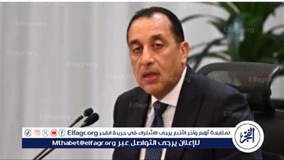 عاجل- الحكومة توافق على مشروع قانون الأسرة الجديد وتؤكد الانفتاح على تعديلات البرلمان
