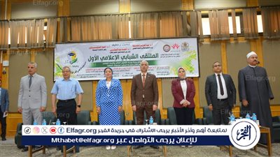 جامعة أسيوط تطلق الملتقى الشبابي الإعلامي الأول لتعزيز الوعي بترشيد استهلاك الطاقة