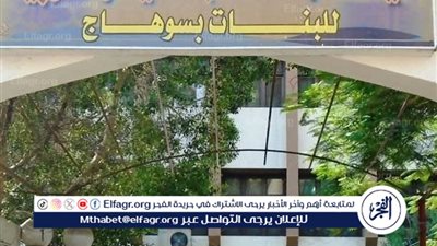 جامعة أزهر أسيوط: لاتوجد إصابات لطالبات المدينة الجامعية بسوهاج 