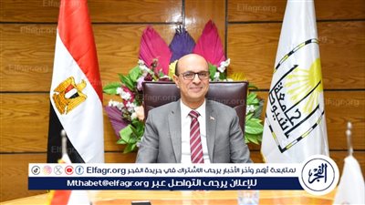 المنشاوي: جامعة أسيوط تتصدر الجامعات المصرية في تصنيف HE التركي وتحقق المركز الثامن عالميًا