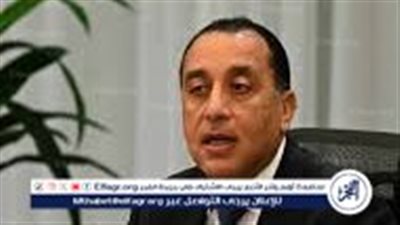عاجل- رئيس الوزراء يحضر ختام البرنامج القطري لمصر مع منظمة التعاون الاقتصادي والتنمية