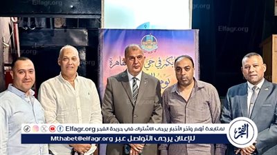 رئيس حي غرب القاهرة خلال احتفالية تكريم الموظفين المتميزين: هدفنا خدمة المواطن وتنفيذ القانون بإنسانية