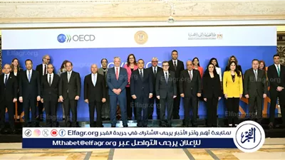 عاجل- رئيس الوزراء يلتقط صورة تذكارية مع المشاركين في ختام المرحلة الأولى من البرنامج القُطري مع OECD