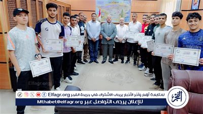 وكيل تعليم الفيوم يكرم الطلاب الحاصلين على المركز الرابع جمهوريًا في بطولة كرة القدم 