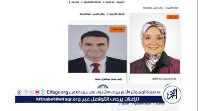جامعة أسيوط تعلن حصول عدد من أعضاء هيئة التدريس والإداريين على شهادة TOT كمدربين معتمدين
