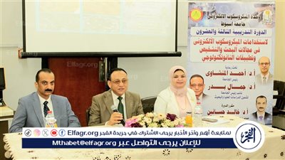 جامعة أسيوط تنظم الدورة التدريبية ال23 لاستخدامات الميكروسكوب الإلكترونى
