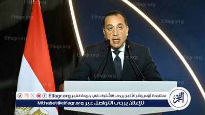 «الفجر» تنشر أبرز تصريحات رئيس الوزراء في ختام البرنامج القُطري مع منظمة التعاون الاقتصادي والتنمية: مواصلة الإصلاح الاقتصادي وتعزيز بيئة الاستثمار