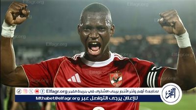 أخرهم أليو ديانج.. عدد اللاعبين الأجانب الذين أرتدوا شارة قيادة النادي الأهلي على مدار التاريخ