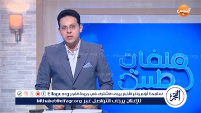 تحذيرات طبية من أزمة نقص أدوية الثلاسيميا في مصر: مخاطر تهدد حياة آلاف المرضى