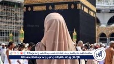 أخبار سارة لحجاج القرعة 2026.. إقامة مميزة في فنادق قريبة من الحرم بمكة المكرمة