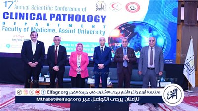 افتتاح المؤتمر السنوي للباثولوجيا الإكلينيكية بجامعة أسيوط في نسخته الـ17