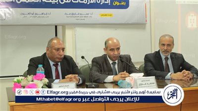 معهد أورام أسيوط يناقش إدارة الأزمات في بيئة العمل الطبية لتعزيز سلامة المرضى والعاملين
