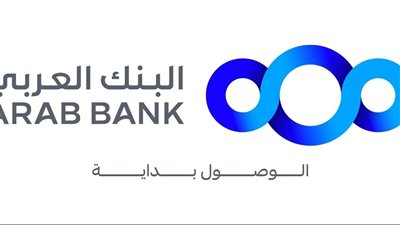 البنك العربي يعتمد منصة Kinexys لتعزيز المدفوعات الرقمية والتحول المصرفي الذكي