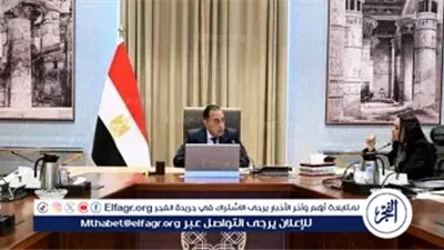عاجل ـ رئيس الوزراء يتابع قيد الشركات الحكومية في البورصة وتحديث وثيقة سياسة ملكية الدولة