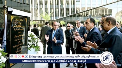 عاجل ـ مدبولي: نسعى لبناء نظام ضريبي عادل ومبسط يدعم الاستثمار ويعزز الشراكة مع مجتمع الأعمال