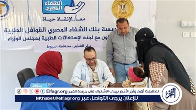 محافظ أسيوط: توقيع الكشف الطبي على 1964 حالة ضمن قوافل طبية شاملة تقدم خدماتها بالغنايم والقوصية 