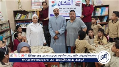 ختام “مجتمعاتنا أمانة” بأسيوط لتعزيز الوعي بالقضايا السكانية والمجتمعية