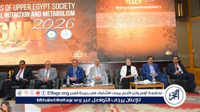 جامعة أسيوط تشهد انعقاد المؤتمر الدولي التاسع لجمعية الصعيد للتغذية العلاجية 
