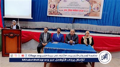 إطلاق مبادرة 