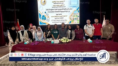 جامعة أسيوط الأهلية تنظم ندوة حول تعزيز مهارات الطلاب اللغوية والتواصلية