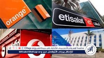 خدمات لم تشملها زيادة أسعار الاتصالات والإنترنت في مصر.. تعرف على التفاصيل