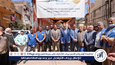 محافظ أسيوط يتفقد القافلة الطبية المجانية بالقوصية