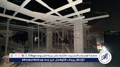 وقف أعمال بناء مخالفة خارج الحيز العمراني بمنشاة عبد الله وإحالة المتعدي للنيابة العسكرية