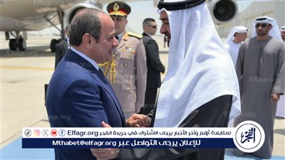 عاجل ـ السيسي وبن زايد يؤكدان تعزيز الشراكة الاقتصادية ودفع التعاون التجاري والاستثماري بين مصر والإمارات