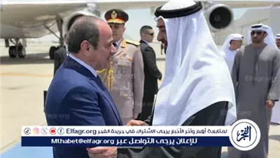 عاجل ـ الرئيس السيسي يعود إلى أرض الوطن بعد زيارتين ناجحتين للإمارات وسلطنة عُمان