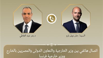 وزير الخارجية يبحث مع نظيره الفرنسي العلاقات الثنائية ومستجدات الأوضاع في المنطقة