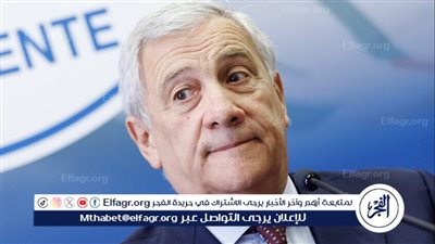 وزير خارجية إيطاليا لروبيو: أوروبا بحاجة للوجود الأمريكي