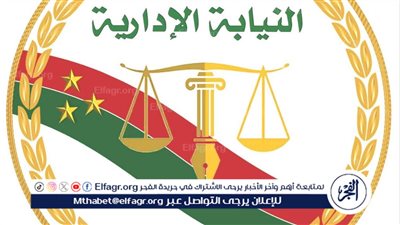 النيابة الإدارية تأمر بإحالة خمسة من مسئولي الوحدة المحلية لمركز ومدينة منفلوط بأسيوط إلى المحاكمة التأديبية