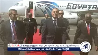 عاجل- رئيس الوزراء يصل إلى جيبوتي للمشاركة في مراسم تنصيب الرئيس إسماعيل عمر جيله