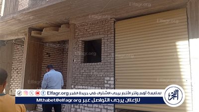 إزالة فورية لمخالفة بناء بقرية دماريس ضمن أعمال الموجة 29 لإزالة التعديات فى المهد