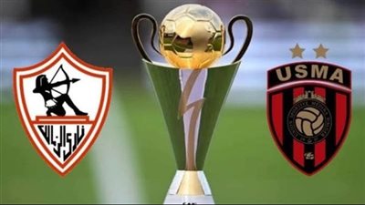 يلا كورة لايف | بث مباشر مباراة الزمالك واتحاد العاصمة اليوم في نهائي الكونفدرالية 2026