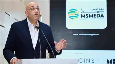 جهاز تنمية المشروعات يطلق استراتيجيات لدعم وتسويق المشروعات الصغيرة والمتوسطة في مؤتمر Marketers League