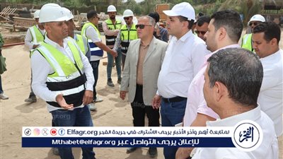 معاون وزير الإسكان ورئيس مياه الفيوم يتابعان ميدانيًا معدلات الأداء بمشروعات توسعات محطات معالجة الصرف الصحي