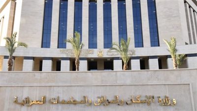 طرح محال وصيدليات ووحدات إدارية ومهنية ومخبز وحضانة للبيع وبمقابل الانتفاع بـ6 مدن جديدة
