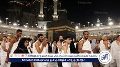 الداخلية تؤمن إقامة مميزة لحجاج القرعة 2026 بالقرب من الحرم المكي والمسجد النبوي