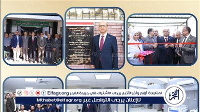 تعرف على وحدة الاستقبال العام الجديدة بالمستشفى الجامعي بجامعة أسيوط بتكلفة 39 مليون جنيه