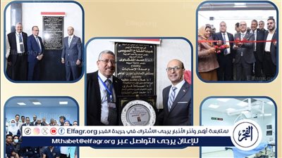 تعرف على وحدة الإصابات بمستشفى الإصابات والطوارئ الجامعي بجامعة أسيوط 
