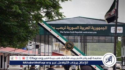 هولندا تطرح رؤيتها في ملف عودة السوريين