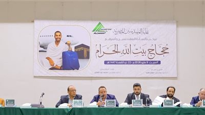 بحضور نقيب المهندسين وأمين الصندوق نقابة المهندسين تحتفي بزوار بيت الله الحرام وتودع بعثة حجاجها