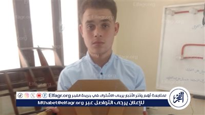 تعليم الفيوم....تحقيق المركز الرابع على مستوى الجمهورية في مسابقة مواهب المجال الصناعي 