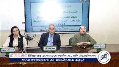 طب أسيوط تنظم دورة تدريبيةحول لائحة طلاب البكالوريوس والدراسات العليا