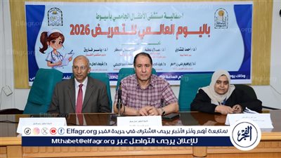 مستشفى الأطفال بجامعة أسيوط تحتفل باليوم العالمي للتمريض