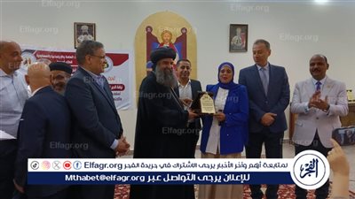 محافظ أسيوط: تسليم شهادات محو الأمية للمتحررين من الأمية بأسقفية الخدمات بأسيوط الجديدة