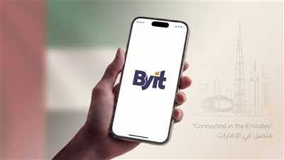 Byit تتوسع في الإمارات وتطلق حلولًا بالذكاء الاصطناعي لدعم الوسطاء العقاريين