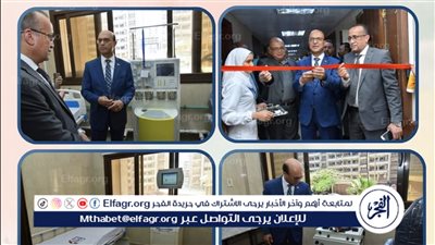 افتتاح وحدة طب الحالات الحرجة بقسم الأمراض الباطنة بالمستشفى الجامعي بجامعة أسيوط بعد التطوير 