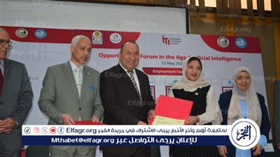 رئيس الجامعة الأهلية يشارك في ملتقى الفرص في عصر الذكاء الاصطناعي بجامعة أسيوط